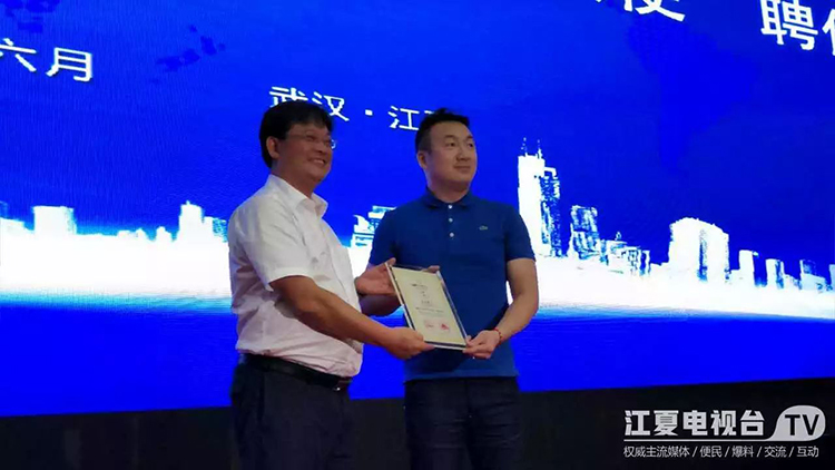 中科天工胡纯军先生获聘首批“招才大使”05.jpg
