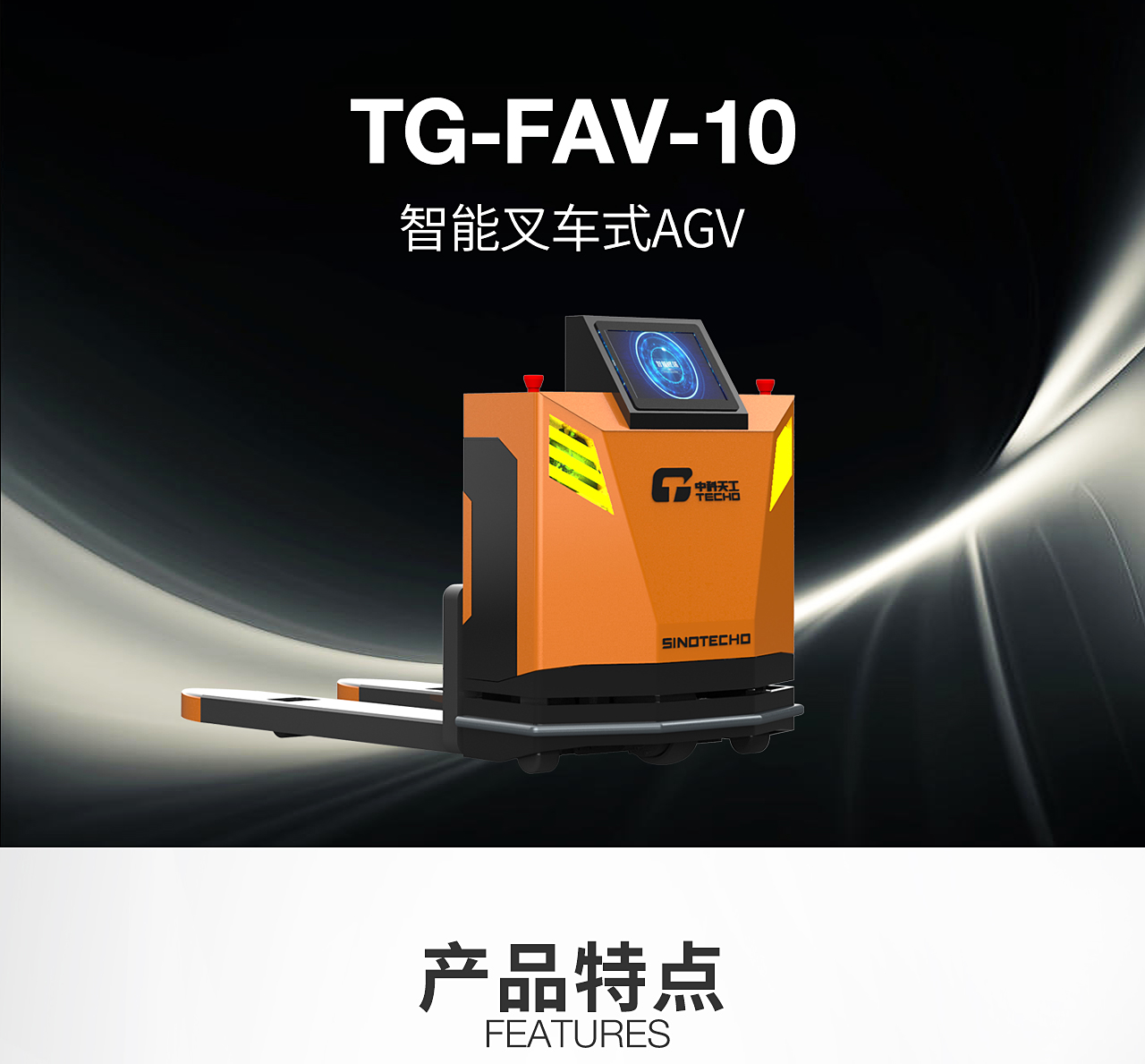 TG-FAV-10改_01.jpg