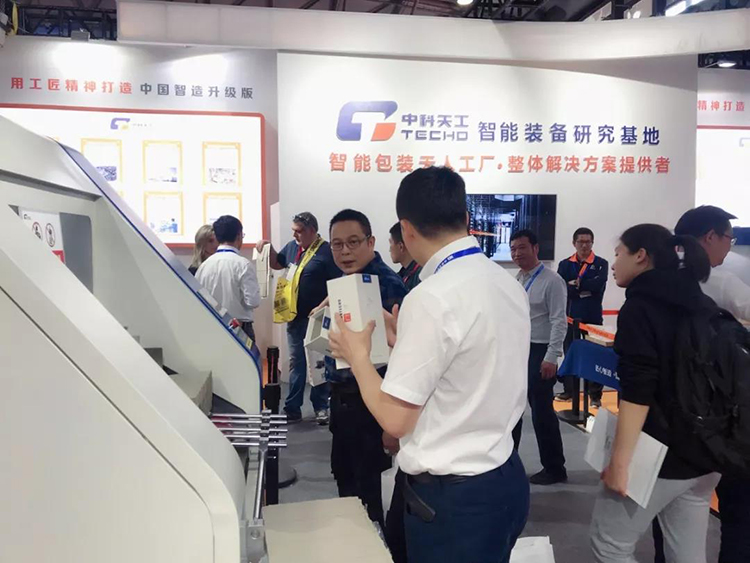 中科天工2019年中国国际彩盒展08.jpg
