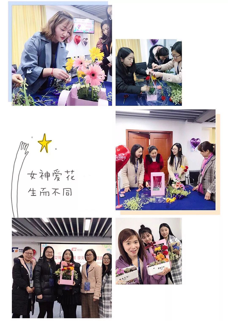 中科天工三八女神节02.jpg