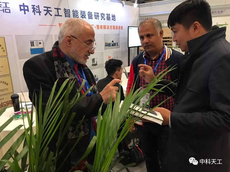 中科天工重庆国际包装印刷展06.jpg