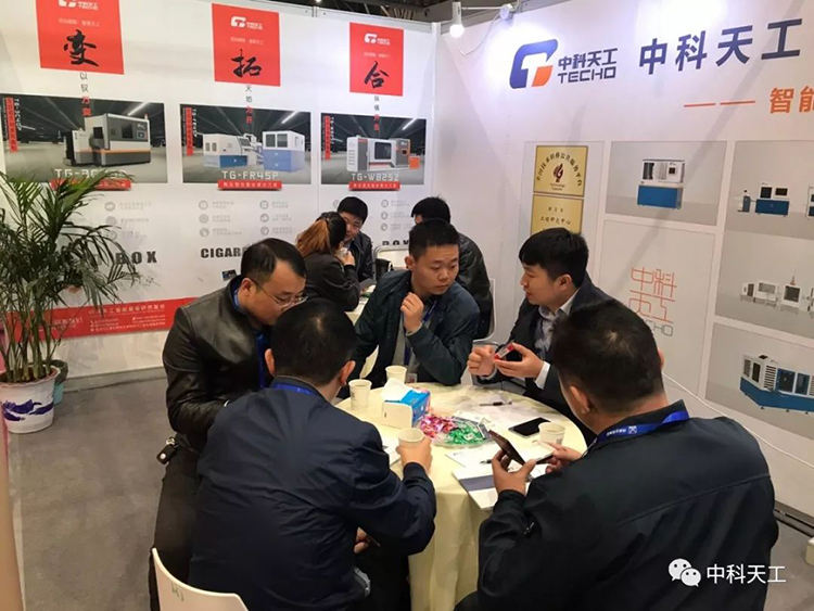 中科天工重庆国际包装印刷展08.jpg