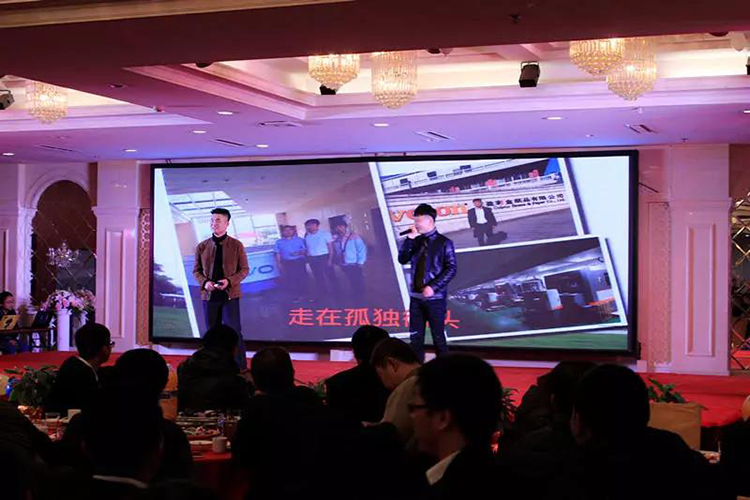 2018中科天工迎新年会06.jpg
