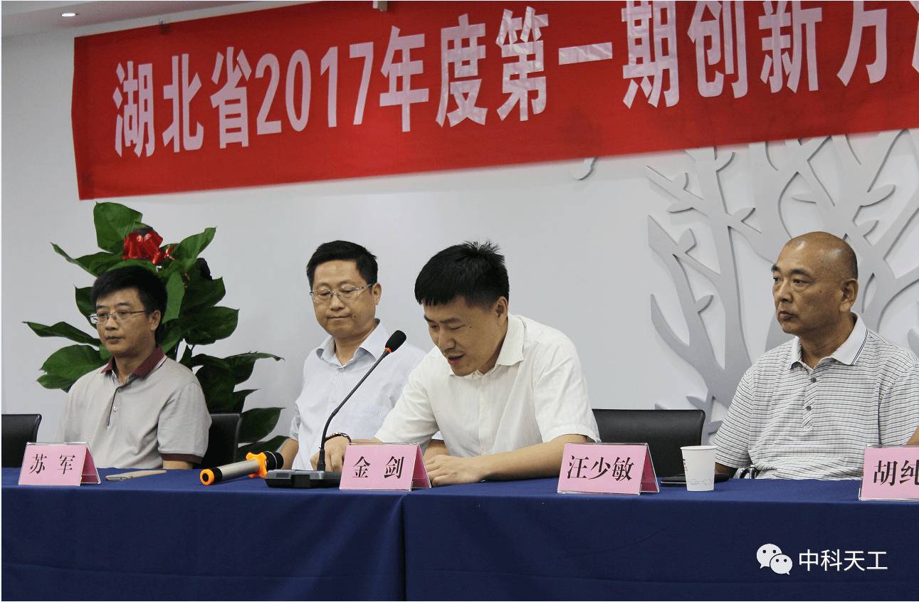 创新方法试点企业培训班02.jpg