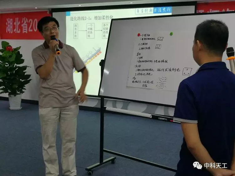 创新方法试点企业培训班03.jpg