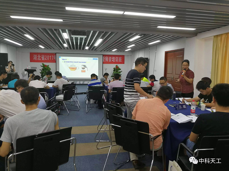 创新方法试点企业培训班04.jpg