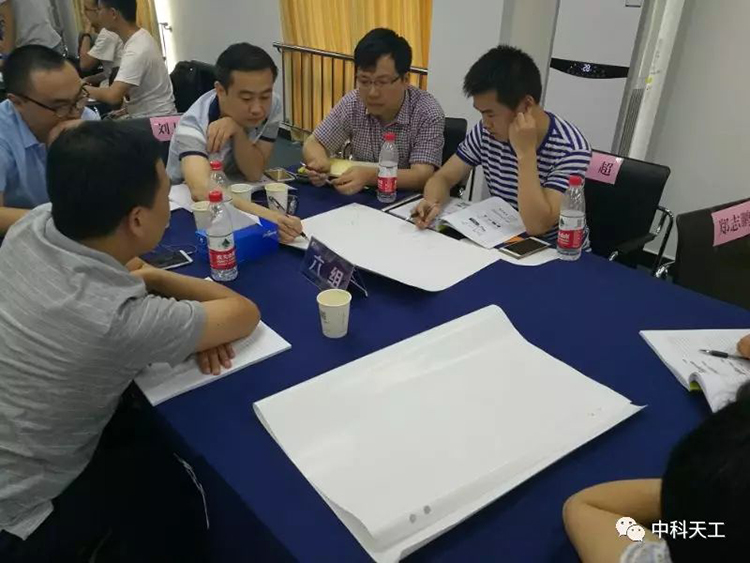创新方法试点企业培训班06.jpg