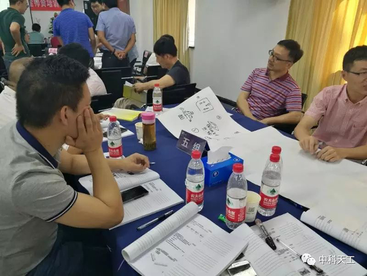 创新方法试点企业培训班07.jpg
