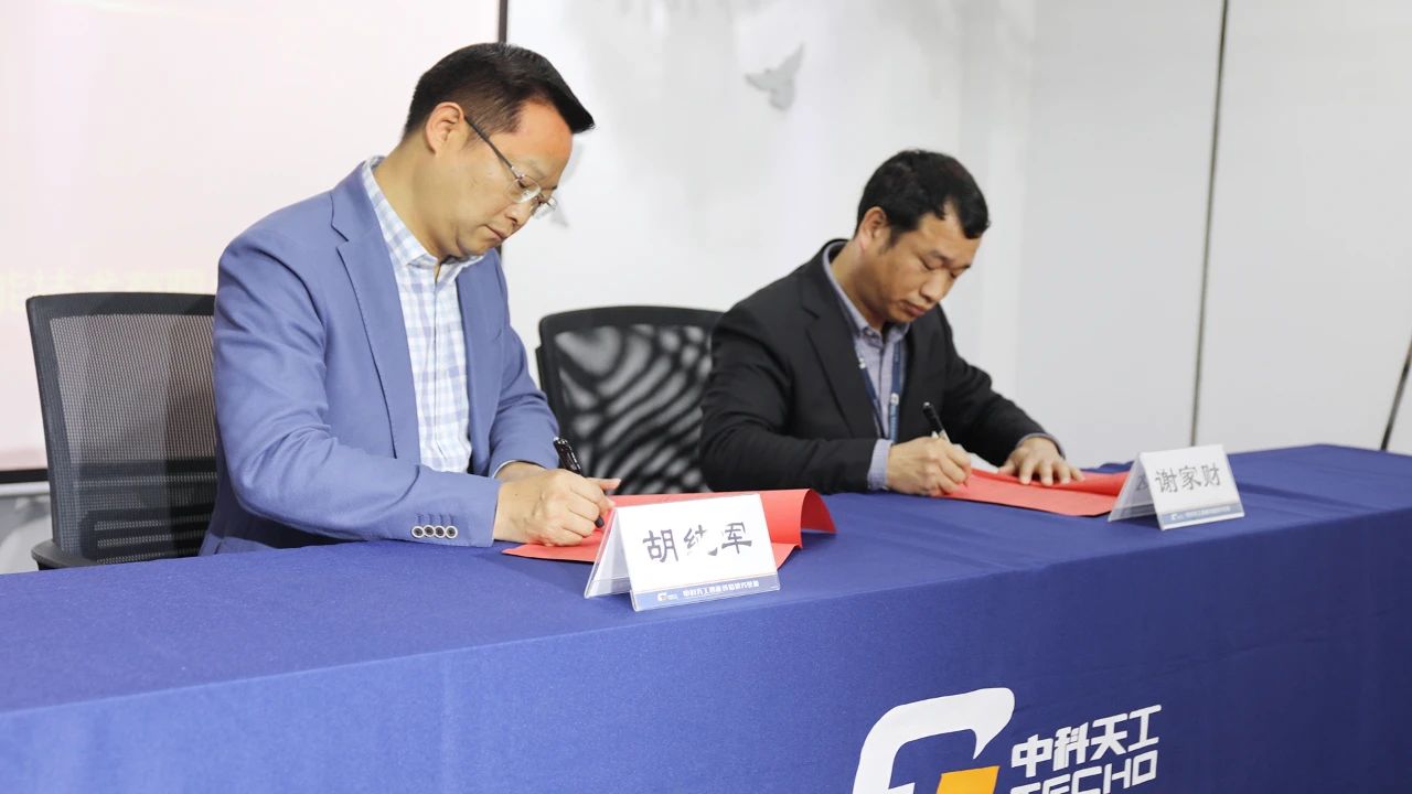 签署责任书.jpg