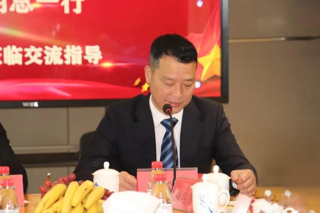 蔡总发言.jpg