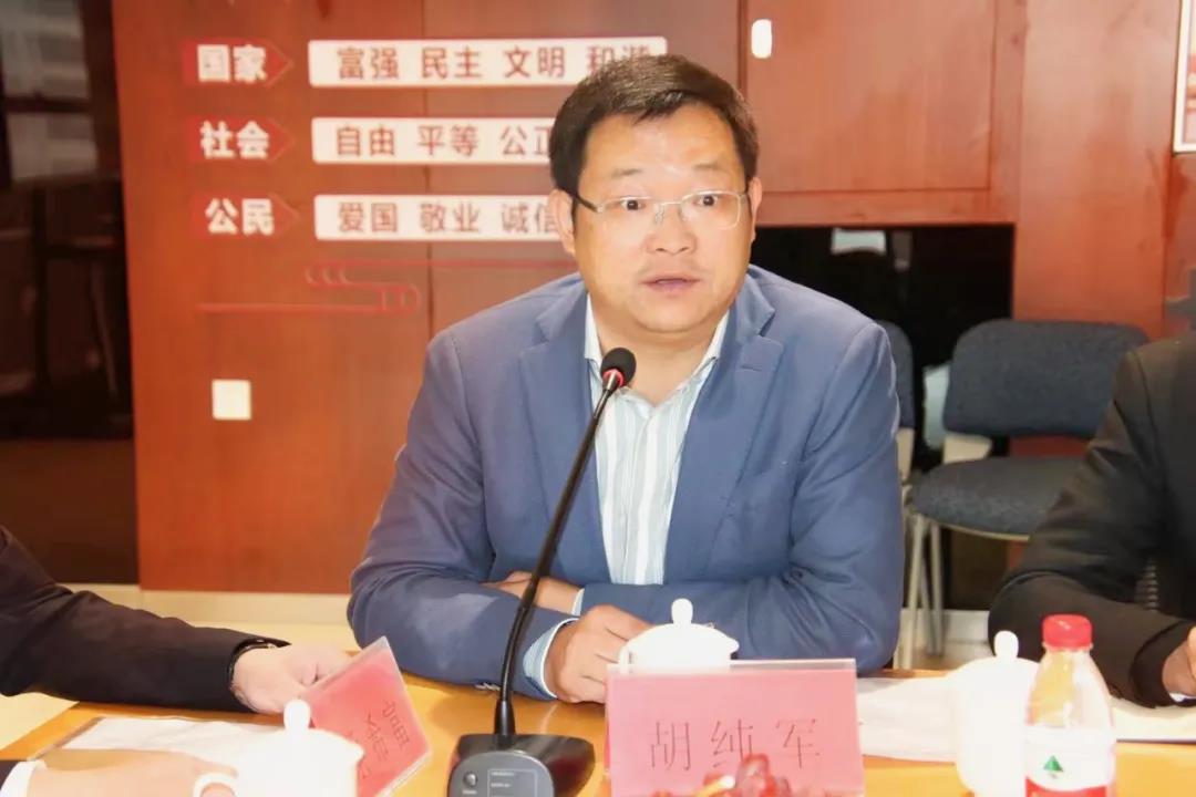 胡总发言.jpg