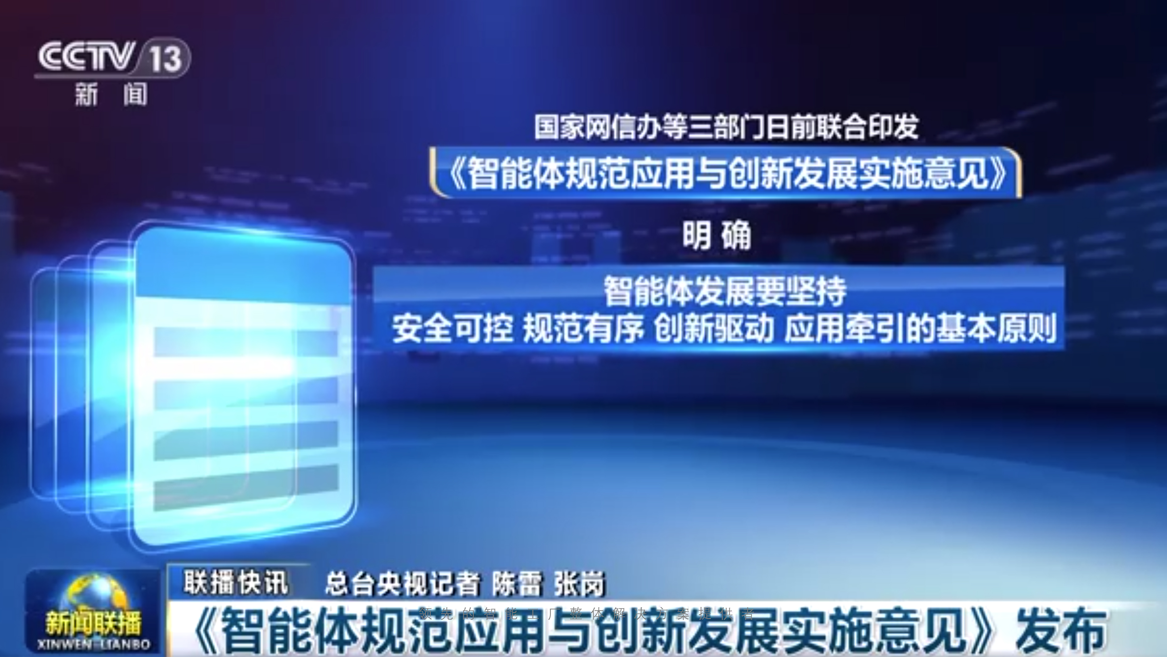 01政策.png